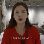 신지, <b>문원</b>과 살 신혼집 이사 소감 "누군가와 함께 할 수 있어...