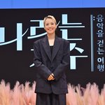 '첫사랑과 20살에 결혼' <b>소향</b>, 25년 만에 이혼…"한쪽의 귀책사유...