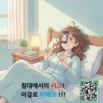 <b>무빙</b> 스타일 내 생각