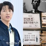 통 큰 선물 받았다…"母가 사장님 절친" 깜짝 (<b>주말</b>연석극)