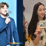 “드디어 공개” 원자현, 12살 <b>연상</b> 윤정수와 결혼 인정…축하 댓글에...