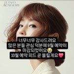 미용사 된 쥬얼리 이지현 "9월 예약 마감" 잘 나가네 [<b>N</b>샷]