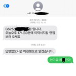 나 <b>인성</b> 나쁜편이야?..