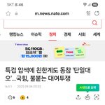 이건 지능문제 아닌가?