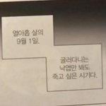 <b>진지</b>하게 어디까지 ㄱㄴ하냐
