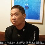 모두 정신과 치료 중" (+갑질논란, 녹취록, <b>허재</b>, 인스타그램)