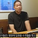 ‘30kg 빠진’ 현주엽 “갑질 루머 억울…온 가족 정신과 다녀”