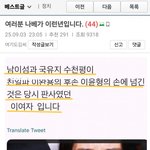 나경원의원 재수없나요? 예쁘고 머리도 좋고 <b>판사</b>도 했고