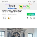 하여간 개빠, <b>캣맘</b>, 종교빠는 답이없음