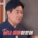 '혼탕데이트'…"여기서 <b>반신욕</b> 해도 되겠다" 돌직구 (신랑수업)[종합]