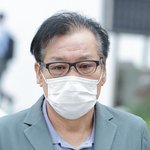 재판 중인 건진법사에 '사기 혐의' 추가… 법원, 공소장 변경 <b>허가</b>