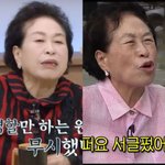 [댓글부탁해] 전원주, 1년 새 달라진 근황..눈에 띄게 야윈 모습...