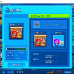 [댓글부탁해] 크아 <b>부계</b>정도 드디어 만렙 !