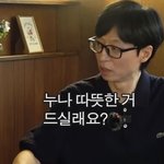커피 심부름에 많이 당황한 30년 차 <b>막내</b>