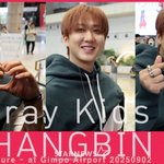 스트레이키즈 <b>창빈</b> '스테이 향한 하트~!'