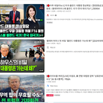 트럼프, 폴란드 우파 대통령 극진하게 <b>환대</b>. 이재명과 너무 비교