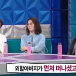 <b>JYP</b>: 할머니, 이제 할아버지 보시겠네요