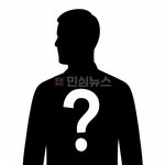 2000년대 유명 혼성그룹 래퍼 A씨, 자녀 앞에서 알몸 불륜 <b>발각</b>