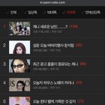 제니 <b>정병들</b> 개끼노