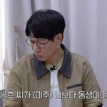  이미주 실수에 일침…"이건 <b>실례</b>" ('지편한세상')[종합]