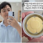 ‘박지윤과 이혼’ <b>최동석</b>, “일주일만에 4.5kg 뺀 비결”