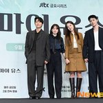 “멜로가 체질” 송중기X천우희 얼굴합부터 인정, 고현정 ‘사마귀’...