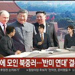 10차 대한민국 헌법 개정 (최종안-18차 수정)