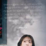 '마이 유스' 천우희 "실제로 '멜로가 체질'..멜로가 찰떡이었다"