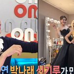 흩어지면 몰라도 뭉치면 다 아는 <b>조합</b>