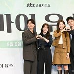 송중기, 천우희 손잡고 ‘<b>재벌집</b>’ 영광 재현할까..‘마이 유스’...