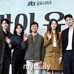 우희 '마이 유스', 올가을 저격 정통 멜로 [<b>MD</b>현장](종합)