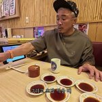 졸지에 나 초밥 먹을 줄 모르는 <b>사람됨</b>