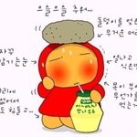 [드루와] 나 그냥 깊티줘서 수업 <b>잡음</b>^^