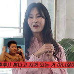 하원미, 추신수 '짧은 치마' 취향 폭로 "다른 남자가 쳐다보니...