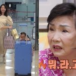 이민우 파격 선언 "예비신부 한국 온다", <b>모친</b>은 "미쳤나"