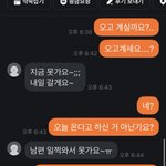 와 당근에서 레전드 남편 빌런만남 ㅋㅋㅋ