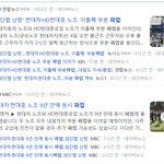 <b>노랑</b>봉투법 효과,노조들 줄파업! 금감원장은 삼성 때려잡기