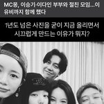 이다인, <b>MC</b>몽 공개 저격.."이해할 수 없어" [스타이슈]