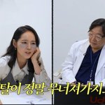 한가인 "1년에 유산만 세 번…강했던 멘탈도 무너지더라"