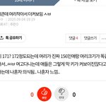 요즘애들은 자기 자랑할때 <b>교토</b>화법 쓰냐