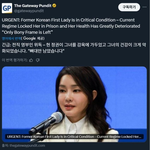 김건희 <b>여사</b> 위독한데 외신과 유튜브로만