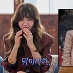 母 공개 “채정안, 우리 엄마와 비슷” (내 멋대로 과<b>몰입</b>클럽)