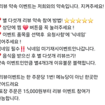 [댓글부탁해] 근데 <b>배민</b> 리뷰 이래도됨?