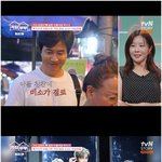 루미코' 김정민, BTS <b>RM</b>보다 슈퍼스타 대접 "당연한 일...