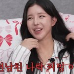 ‘얼짱’ 윤아라, 정준영 언급? “나락간 전 남친…그렇게 <b>막</b> 살 <b>줄</b>은”