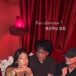 유아인, 웃음 가득한 근황..봉준호 감독X<b>페기</b>구와 파티[SC이슈]