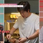 김정민, '곰팡이 핀 <b>반찬</b>' 다시 냉장고에…루미코 "충격"