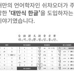 [방탈죄송] 한국으로 대량이주하려는 대만인들