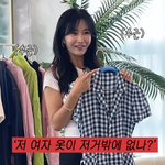 하원미, <b>초라</b>해 보이기 싫어서 부랴부랴 옷 샀는데…머쓱한 상황 발생