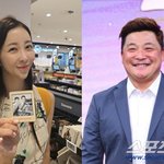 윤정수<b>원자현</b>, 결국 공식 인정…12살 연하 아내의 럽스타그램 공개